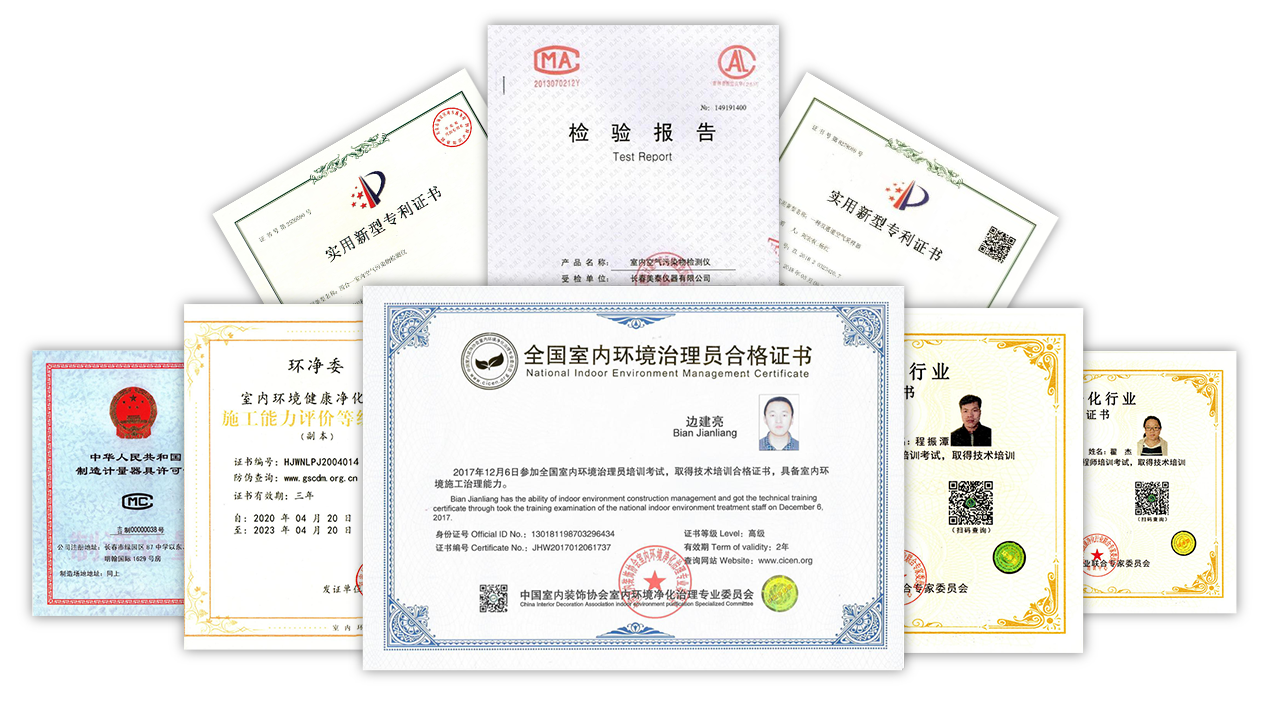 壹定发(中国游)官方网站
