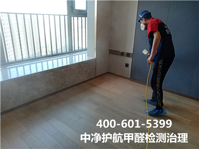向阳北苑常营学校幼儿园除甲醛400-601-5399壹定发办公场合甲醛治理