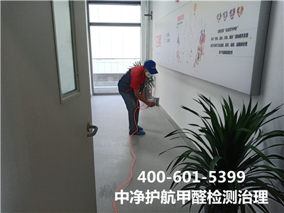 甲醛在纺织业的应用400-601-5399甲醛检测治理就找北京壹定发除甲醛公司