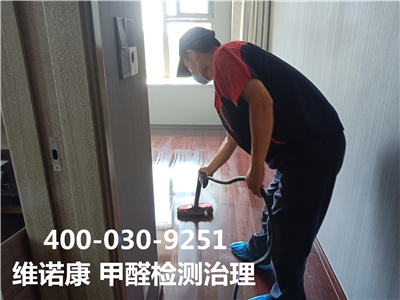 环保漆为什么环保400-601-5399壹定发向阳大望路空气治理效劳公司