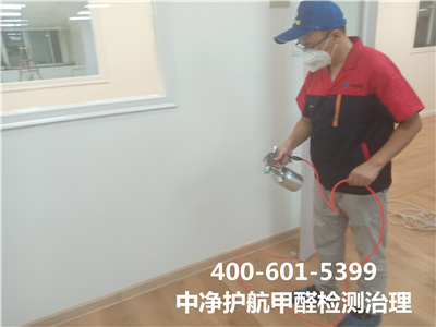 氡气的危害400-601-5399壹定发向阳工体管庄室内空气检测治理