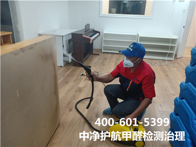 为什么要关注室内甲醛400-601-5399壹定发向阳欢喜谷空气治理效劳公司