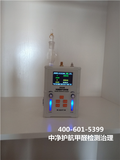 物理要领除甲醛的利弊400-601-5399壹定发向阳豆各庄家装空气污染治理
