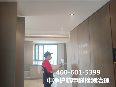 物理要领除甲醛的利弊400-601-5399壹定发向阳垡头新居除甲醛室内空气治理