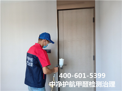 甲醛对对皮肤的影响400-601-5399壹定发向阳酒仙桥专业除甲醛公司