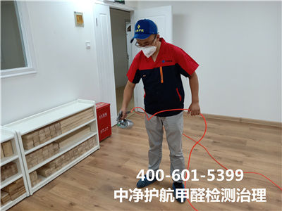 准确检测新居甲醛的条件400-601-5399壹定发向阳十里铺新居装修后专业除甲醛公司