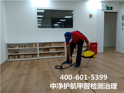 甲醛有味道吗400-601-5399壹定发向阳水锥子室内空气污染治理