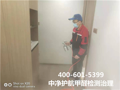 什么是e1级环保板材400-601-5399壹定发向阳姚家园室内空气检测与治理