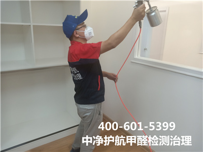 检测甲醛的要领400-601-5399壹定发天津河店主装空气污染治理