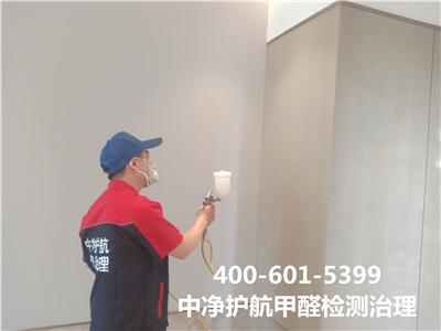 办公室空气污染泉源400-601-5399壹定发天津红桥空气污染甲醛治理