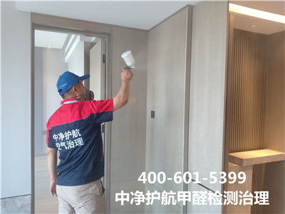 选择除甲醛公司的要领400-601-5399壹定发天津滨海新区家装空气污染治理