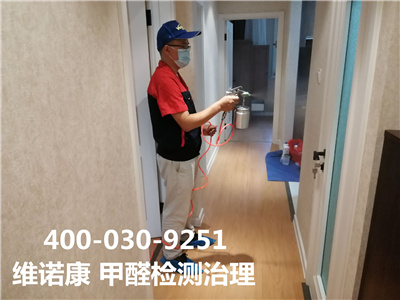 甲醛的危害的严重性400-601-5399壹定发北京装修去除甲醛