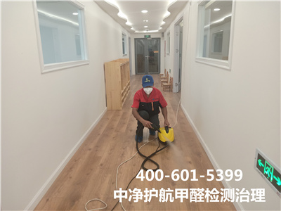 家庭甲醛污染源头400-601-5399壹定发姚家园室内空气检测治理