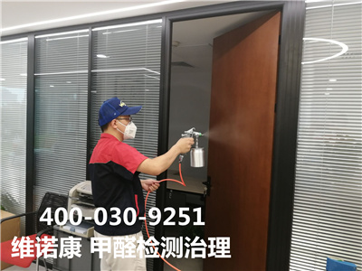新装修衡宇可以用醋去除除甲醛吗400-601-5399壹定发海淀蓟门桥家装空气污染检测治理