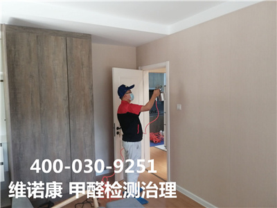 甲醛检测有标准吗400-601-5399壹定发海淀金沟河北京室内空气治理公司?
