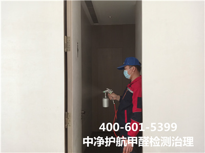 叶光素除甲醛靠谱吗400-601-5399壹定发海淀苏家坨甲醛空气净化治理??