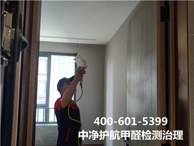 北京家装室内空气治理400-601-5399就找壹定发除甲醛公司