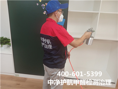 海淀肖家河室内甲醛治理公司400-601-5399壹定发专业除甲醛
