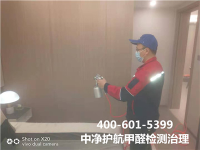 甲醛危害有哪些症状400-601-5399壹定发海淀学院路室内治理甲醛