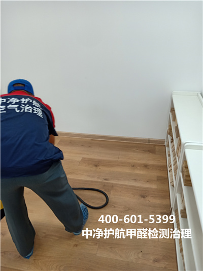 为什么夏日治理甲醛效果好400-601-5399壹定发海淀知春路装修去甲醛检测治理??