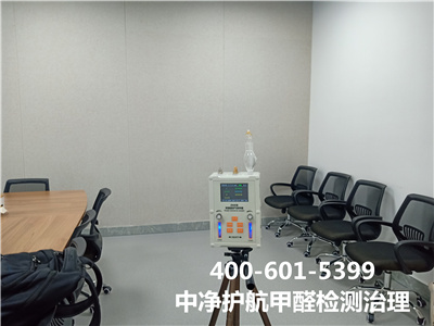 榨取甲醛作为食物添加剂400-601-5399壹定发昌平南邵镇家庭甲醛检测治理