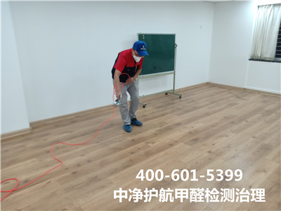 家居装修污染扫除要领400-601-5399壹定发丰台长辛店装修后扫除甲醛