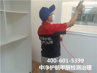 室内污染物氡的危害400-601-5399壹定发西二旗专业室内空气检测