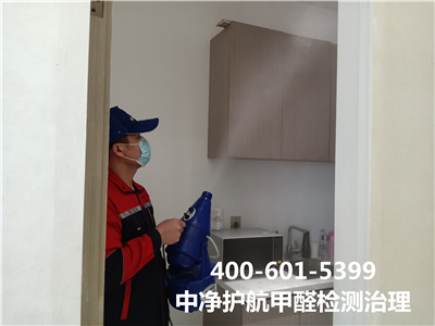怎样康健使用空调400-601-5399壹定发丰台花乡专业测甲醛除甲醛