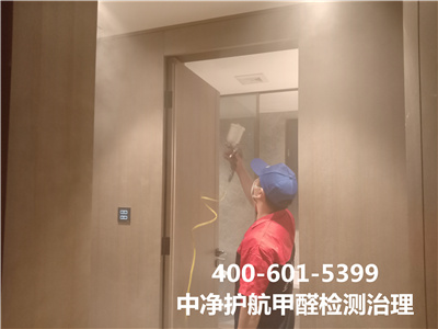 什么是甲醛叠加效应400-601-5399壹定发丰台看丹桥新居新车除异味除甲醛的公司
