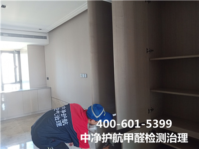 新装修衡宇多透风就能除甲醛吗?400-601-5399壹定发丰台丽泽桥家庭甲醛检测治理