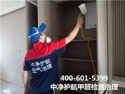 家装不要盲目相信环保质料400-601-5399壹定发昌平周边室内空气治理除甲醛