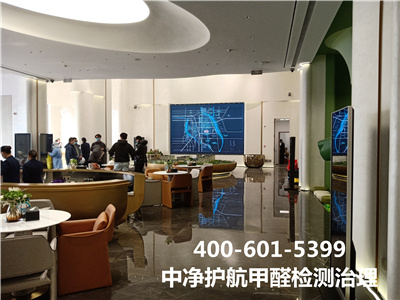 多放绿色植物能完全除甲醛吗?400-601-5399壹定发丰台木樨园治理甲醛机构