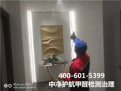 开窗透风除醛法400-601-5399壹定发?大兴磁各庄扫除室内甲醛