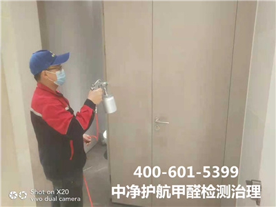 苯系物的危害400-601-5399壹定发通州新装修学校幼儿园除甲醛