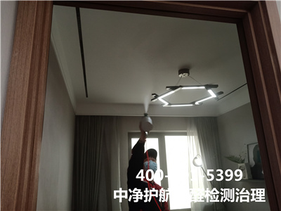 装修后室内挥发性有机物VOC的危害400-601-5399壹定发门头沟装修除甲醛除味
