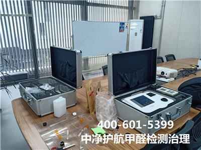 甲醛反弹的缘故原由400-601-5399壹定发通州北苑室内空气综合治理