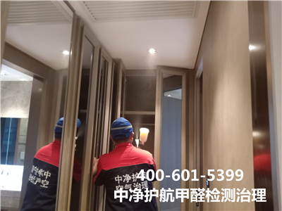 装修异味内里都什么有害物质400-601-5399壹定发平谷家装新居新装修办公室除甲醛