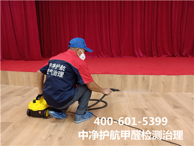 装修地板验收要领400-601-5399壹定发昌平室内空气治理除甲醛