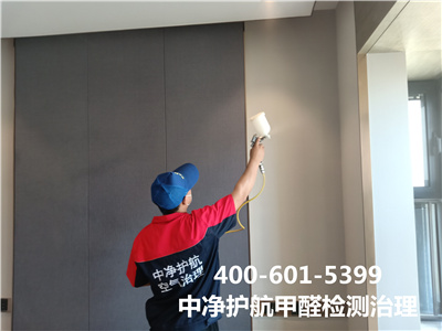 墙纸耐火性的判别要领400-601-5399壹定发向阳区室内甲醛检测治理