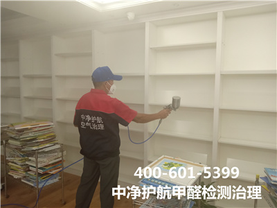 除甲醛公司检测治理室内空气污染流程400-601-5399壹定发北京各区域装修快速除甲醛