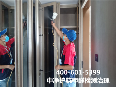 装修自我检测甲醛超标的要领400-601-5399壹定发昌平新居快速除甲醛