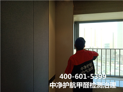 新办公室怎样除甲醛400-601-5399壹定发平谷专业空气净化甲醛治理