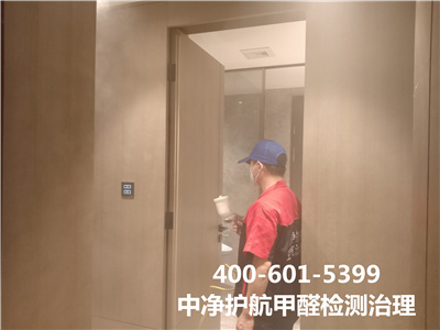 甲醛能彻底去除吗?400-601-5399壹定发西城新街口专业治理空气的公司