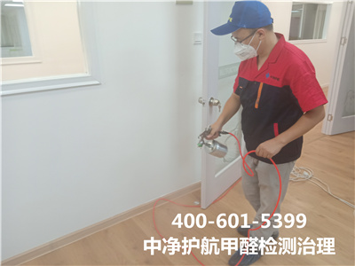 甲醛危害怎么来的400-601-5399壹定发西城西直门学校幼儿园除甲醛