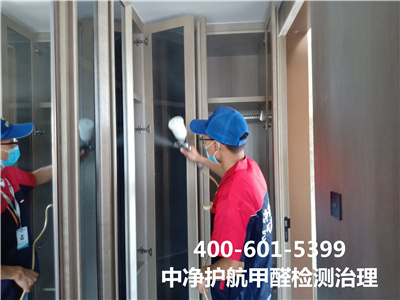 海淀专业空气治理公司400-601-5399壹定发家装室内甲醛检测治理