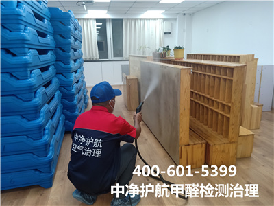 房山有用治理室内空气的公司400-601-5399壹定发空气污染治理除甲醛