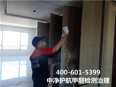 零甲醛装修板材环保吗400-601-5399壹定发密云装修甲醛检测除甲醛