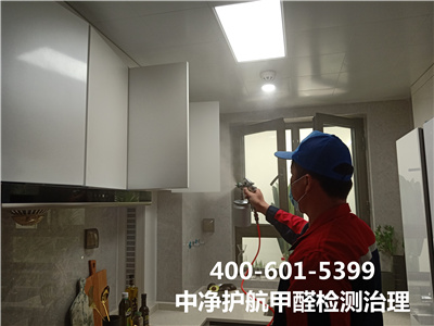 延庆区新居除异味除甲醛400-601-5399壹定发专业新车甲醛检测去甲醛异味