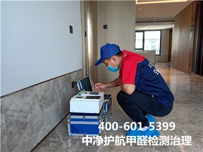 海淀区专业测甲醛除甲醛的公司壹定发400-601-5399专业室内空气检测