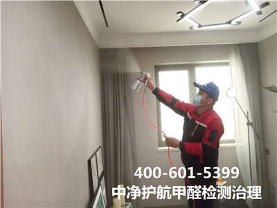 石景山区甲醛处置惩罚家装除甲醛公司400-601-5399壹定发专业室内空气情形治理